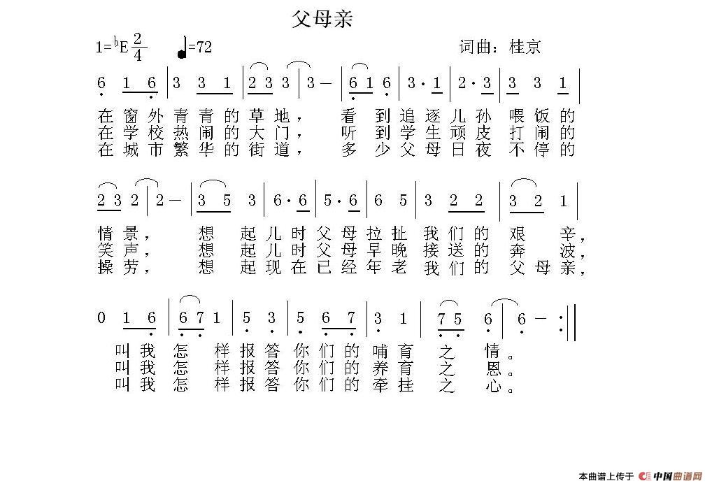 父母亲(1)父母亲.JPG