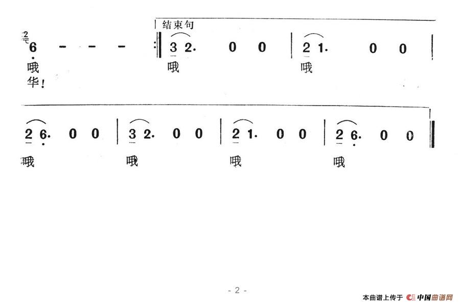 苦乐年华(电视剧《篱笆·女人和狗》插曲)(1)苦乐年华2.jpg