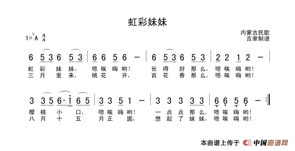 虹彩妹妹(1)2.gif