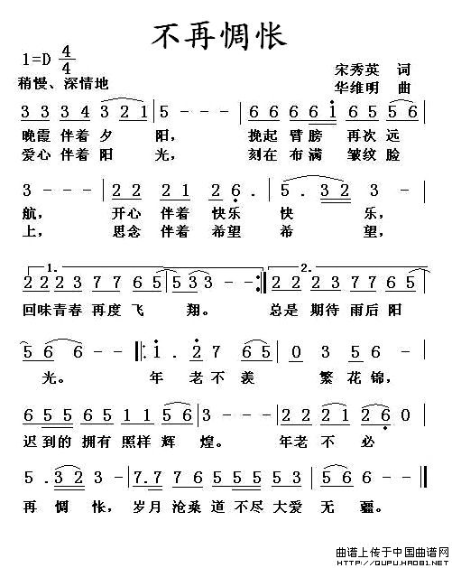 不再惆怅(1)不再惆怅1.jpg