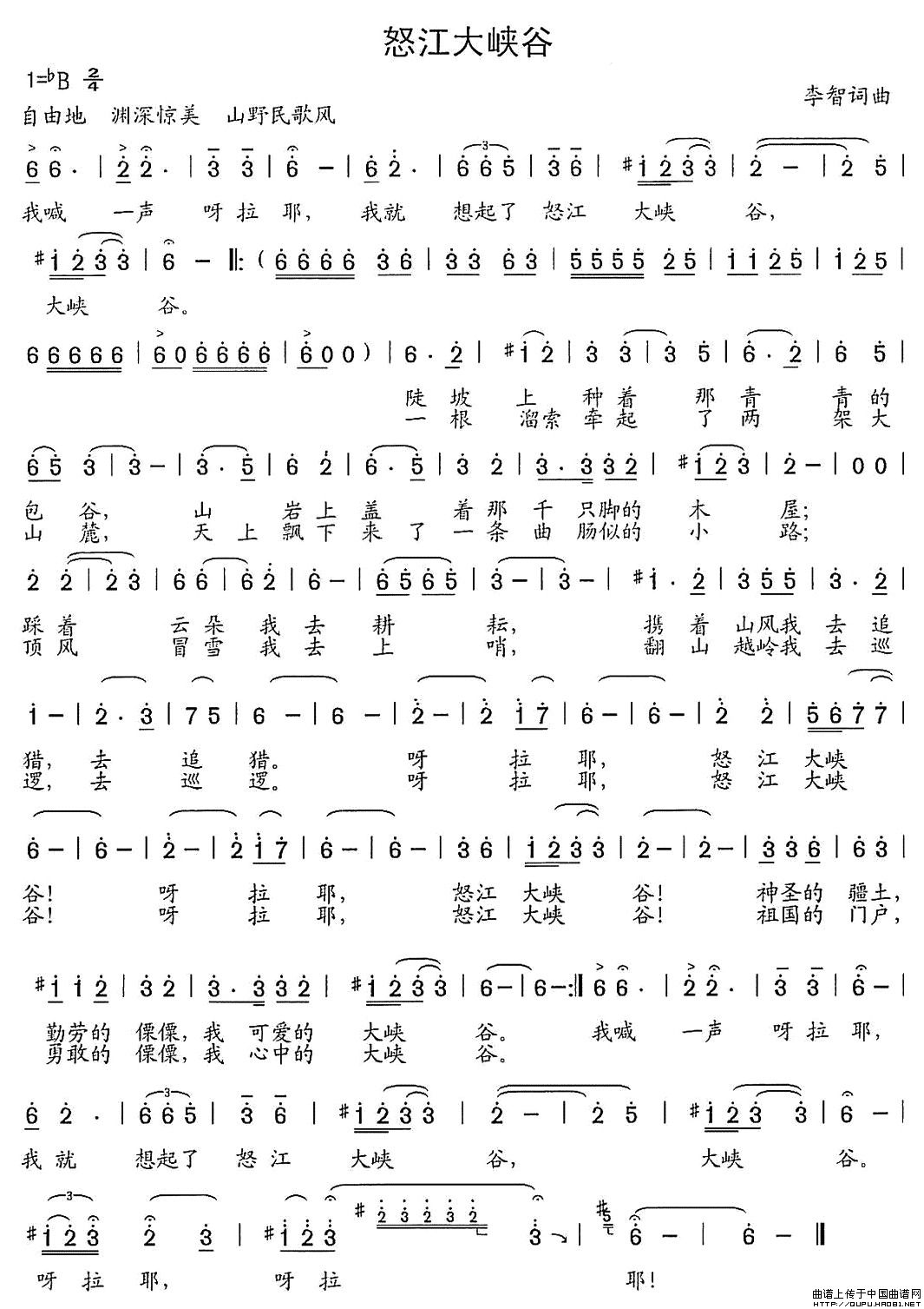 怒江大峡谷(1)怒江大峡谷1.jpg