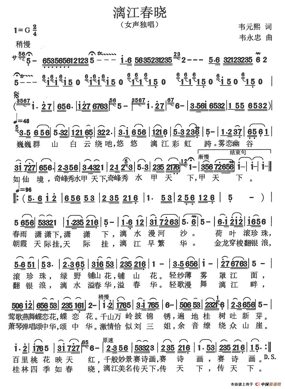 漓江春晓(1)1.jpg