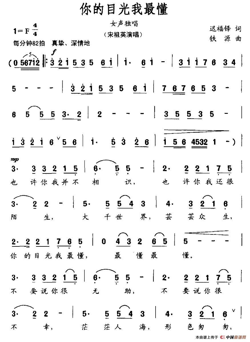 你的目光我最懂(1)1.jpg