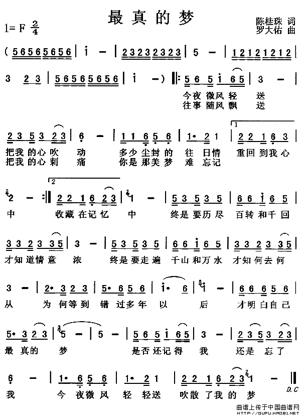 最真的梦(1)最真的梦1.gif