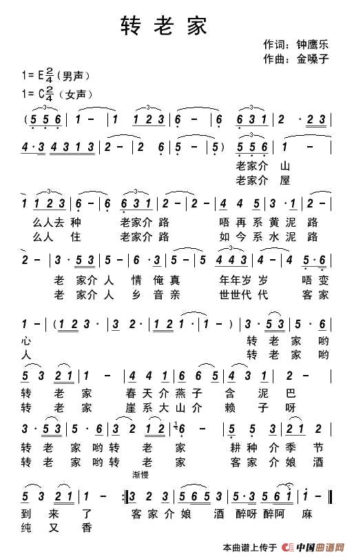 转老家(1)11.jpg