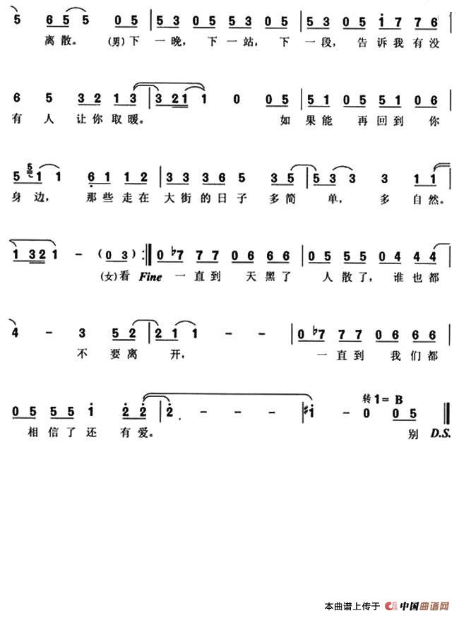 让我取暖(1)2.jpg