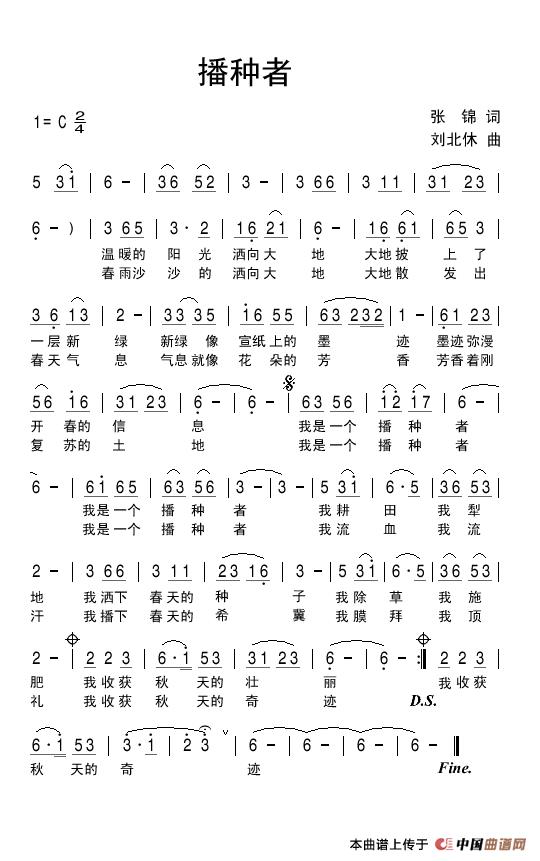 播种者(1)播种者.jpg