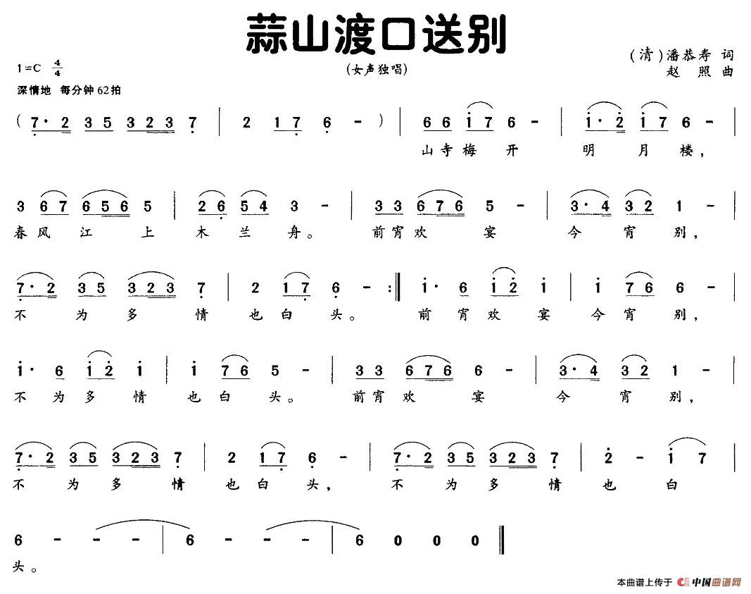 蒜山渡口送别(1)图片 (70).jpg