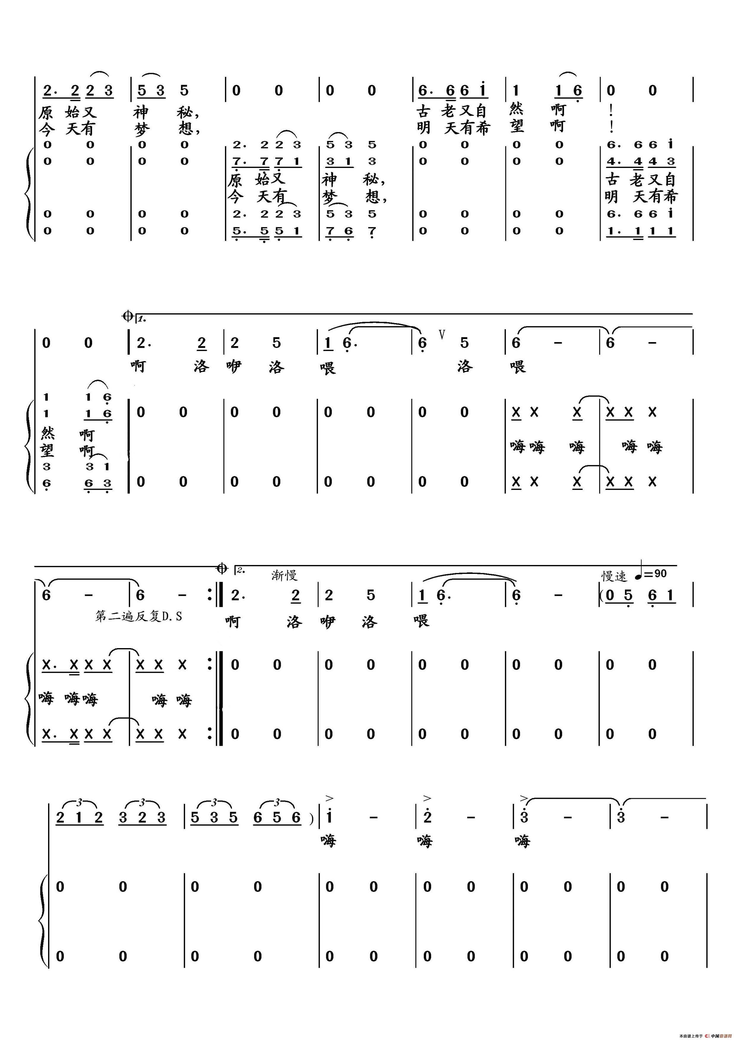 喊一声大怒江(1)5.jpg