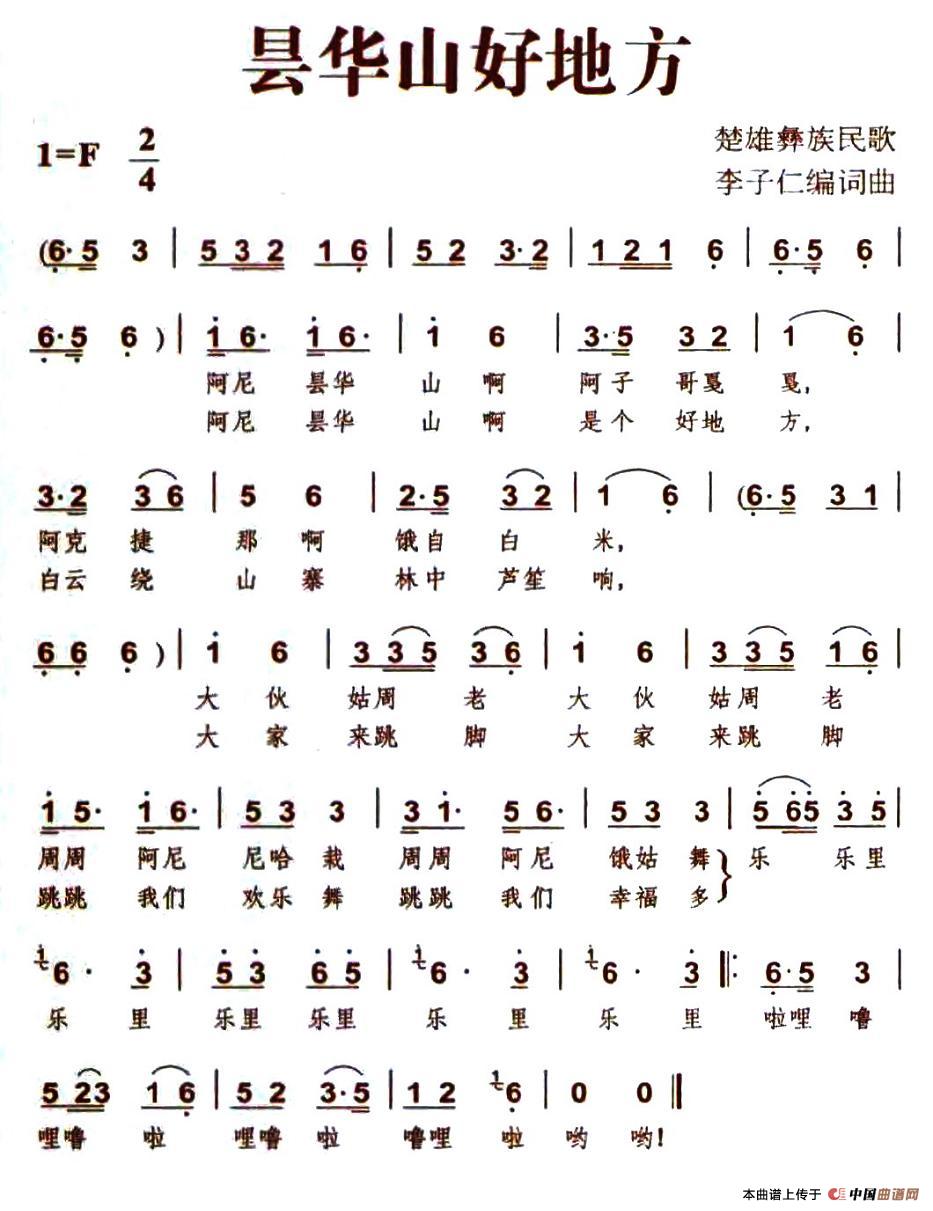 昙华山好地方(1)1.jpg