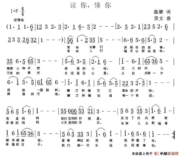 读你，懂你(1)11.jpg