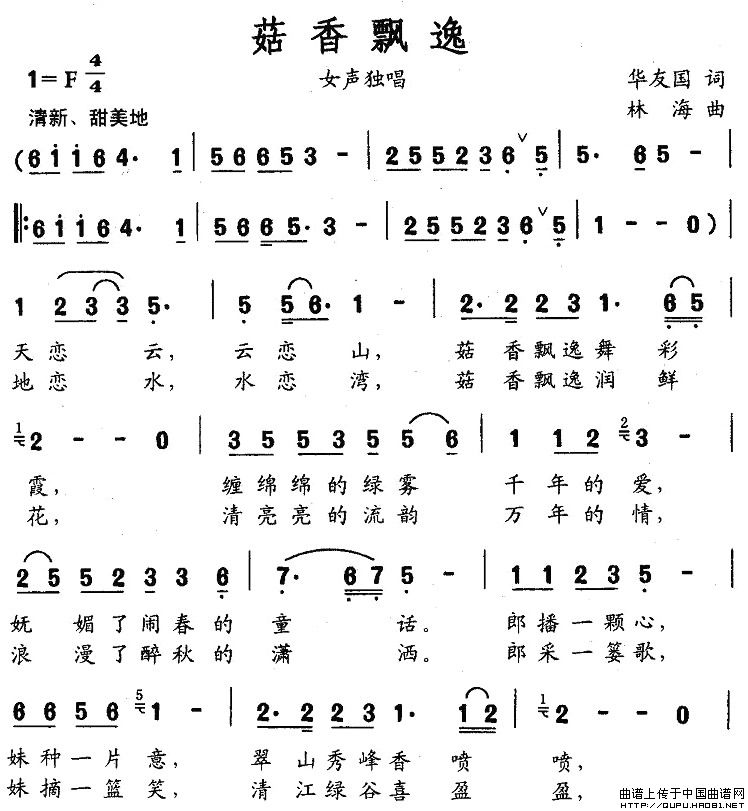 茹香飘逸(1)茹香飘逸1.jpg