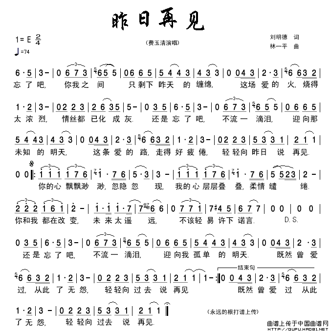 昨日再见(1)昨日再见1.gif