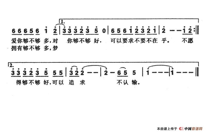 风雨无阻（李子恒词曲）(1)风雨无阻2.jpg