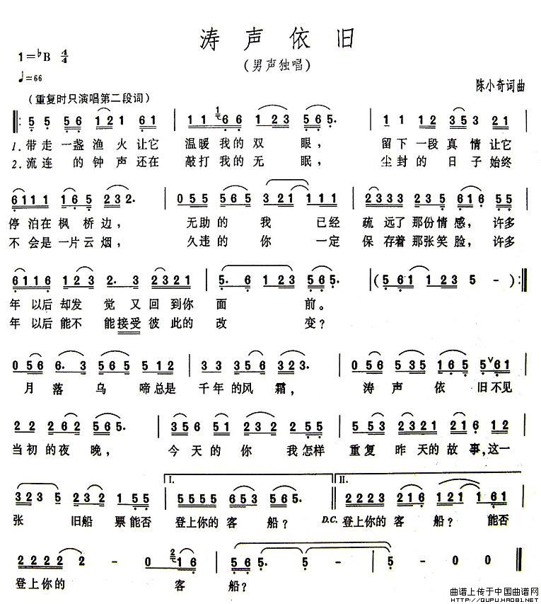 涛声依旧(1)涛声依旧1.jpg