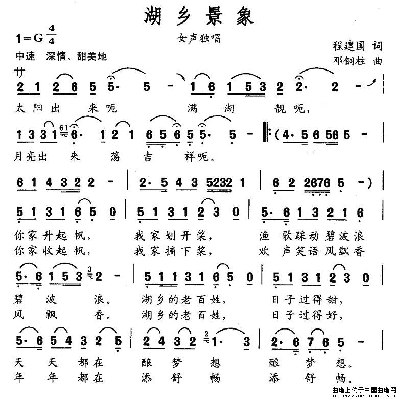 湖乡景象(1)湖乡景象1.jpg