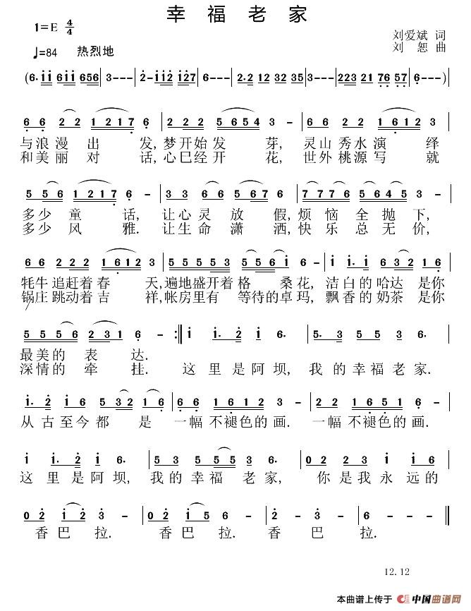 幸福老家(1)1.jpg
