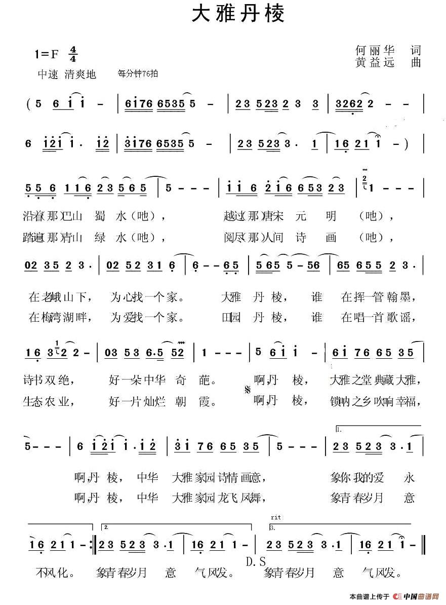大雅丹棱(1)1.jpg