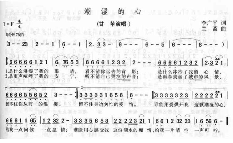 潮湿的心(1)潮湿的心1.jpg