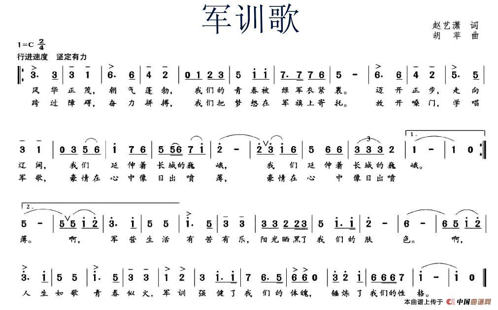 军训歌(1)图片 (31).jpg