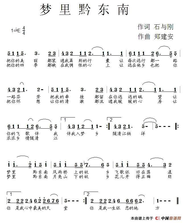 梦里黔东南(1)1.jpg