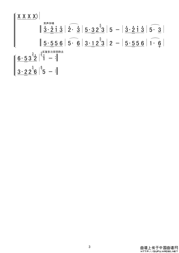 北京的桥（带伴唱版）(1)北京的桥3.gif