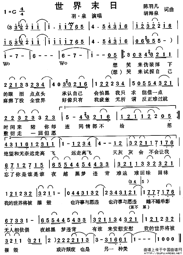 世界末日(1)世界末日1.gif