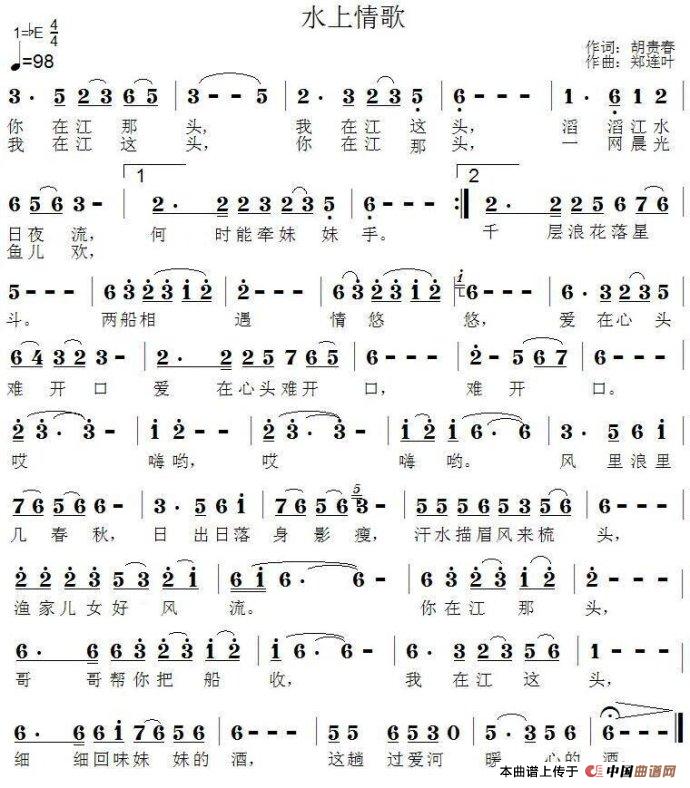 水上情歌(1)003yMwQhzy6KR0ge8va7c&690.jpg
