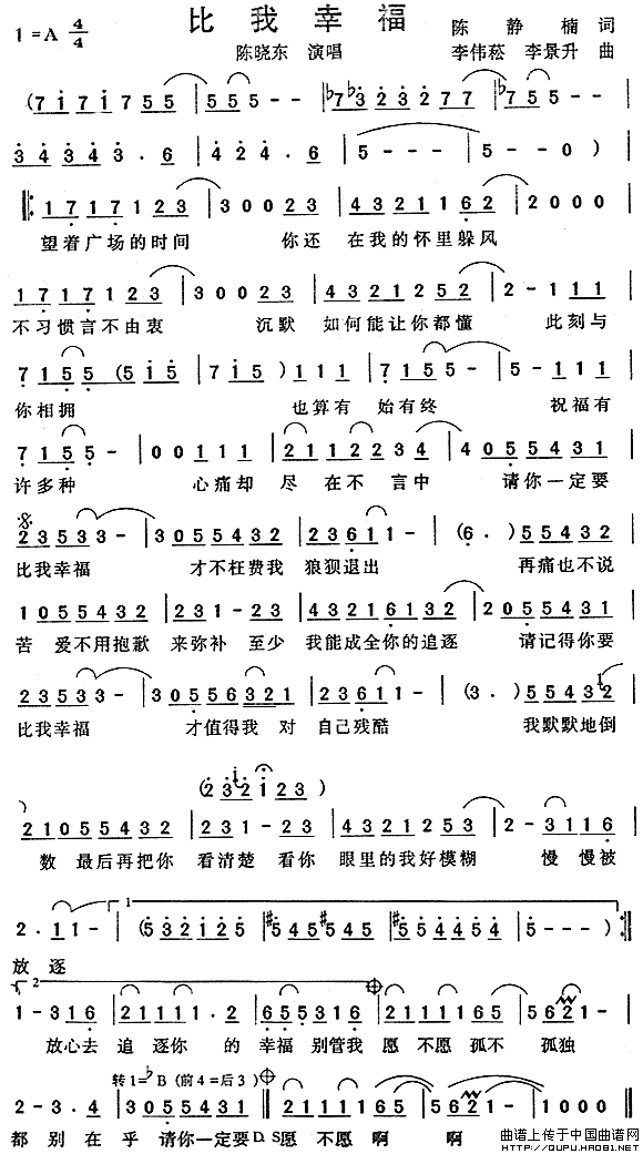 比我幸福(1)比我幸福1.gif