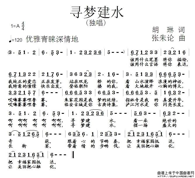 寻梦建水(1)寻梦建水1.jpg