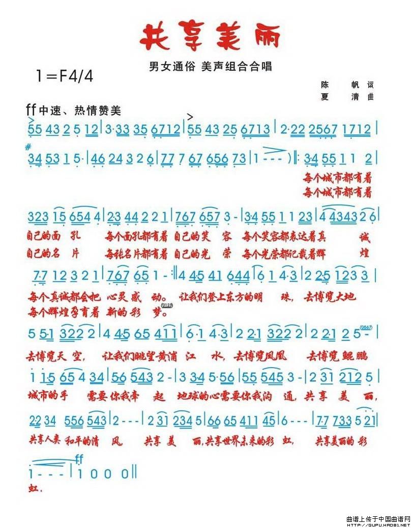 共享美丽(1)共享美丽1.jpg