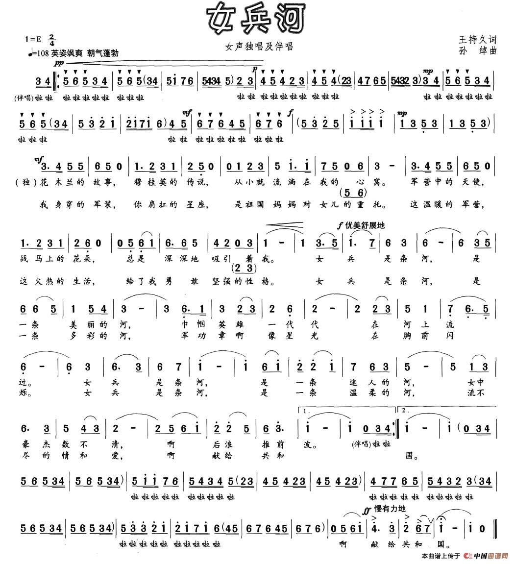 女兵河(1)图片 (25).jpg