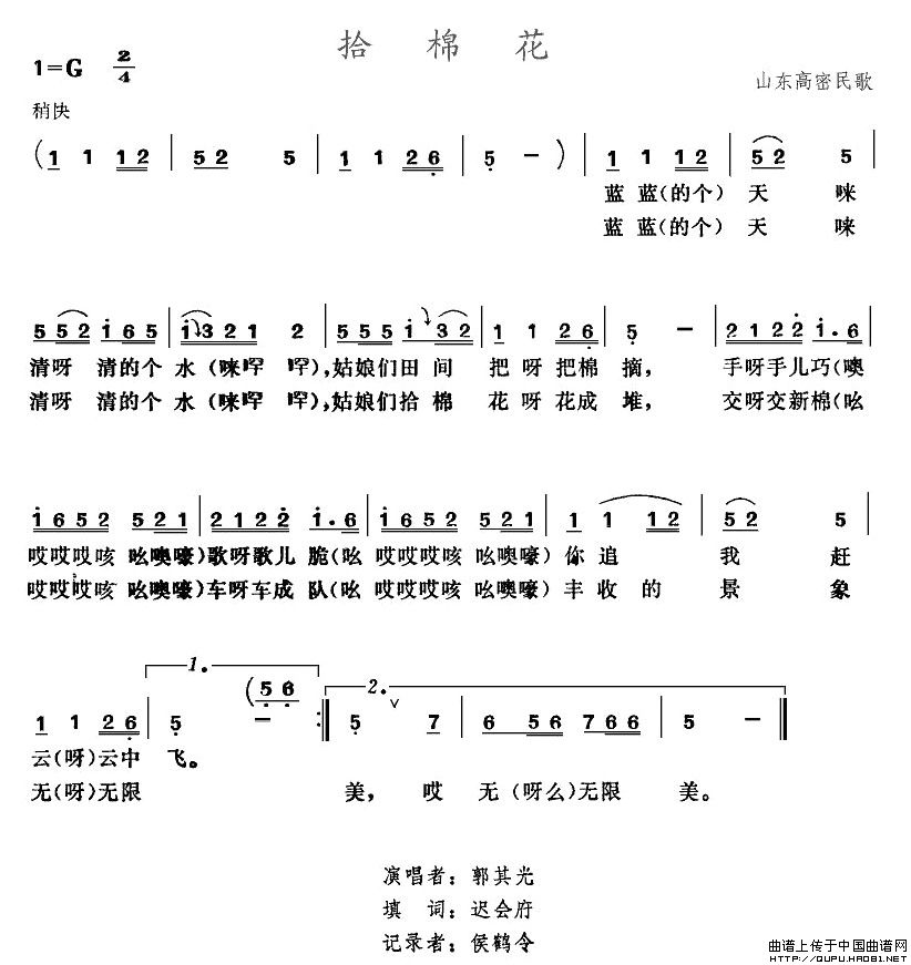 拾棉花(1)拾棉花1.jpg