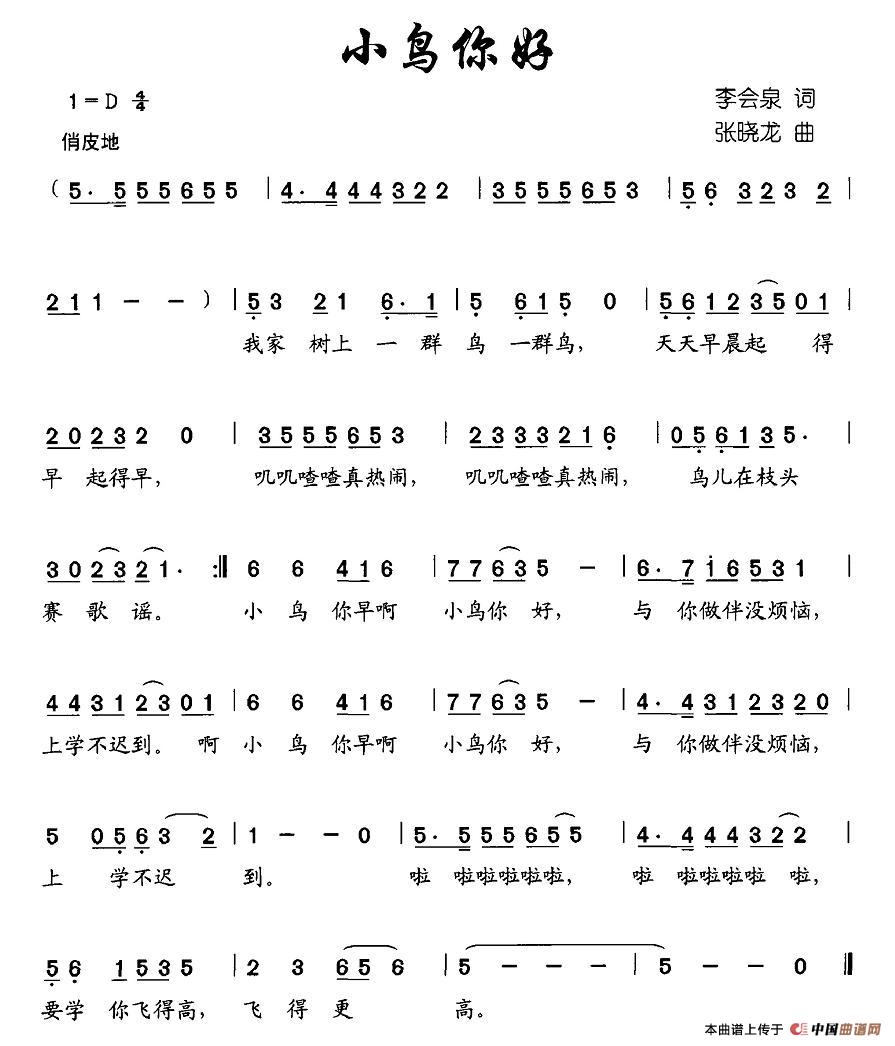 小鸟你好(1)图片 (46).jpg