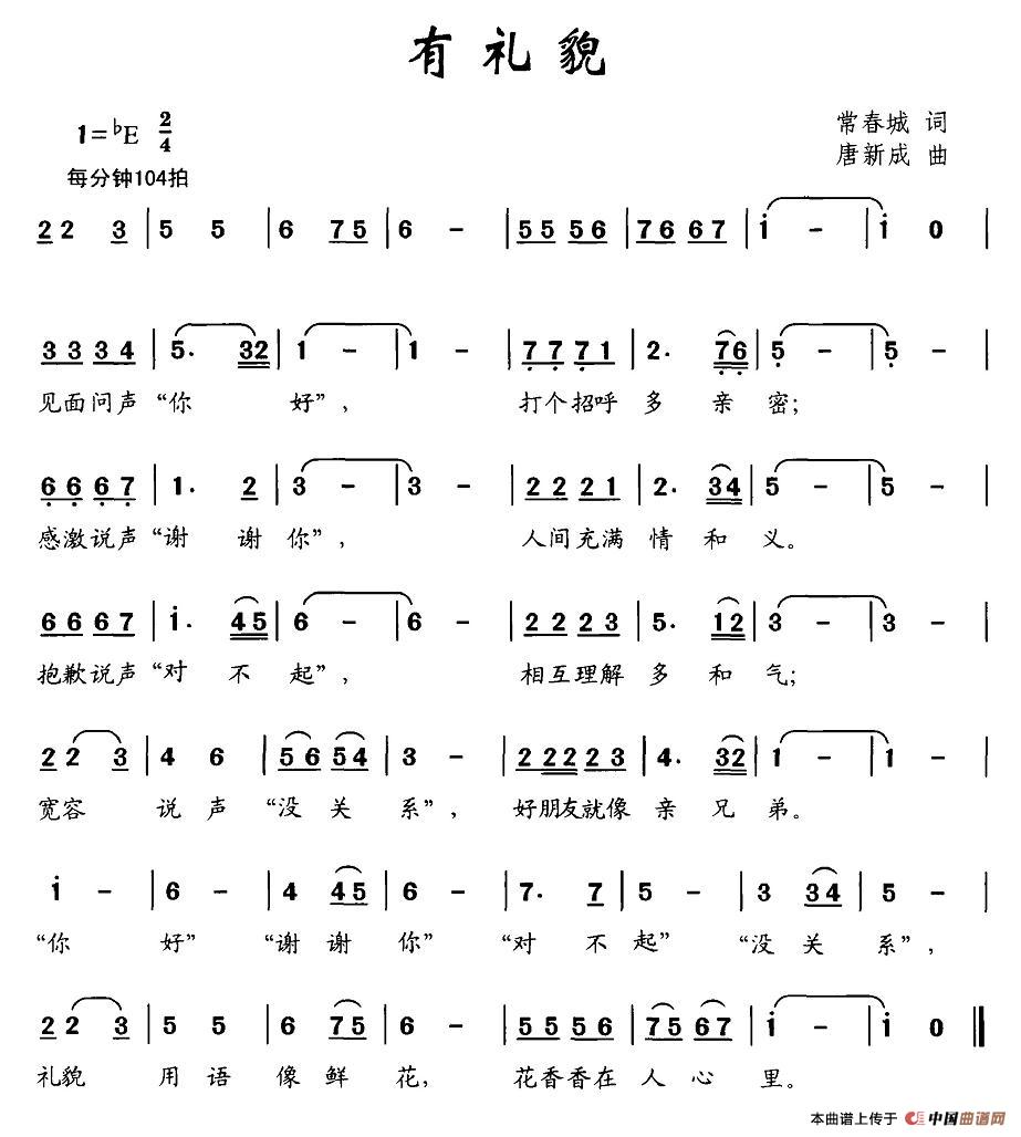 有礼貌(1)图片 (35).jpg