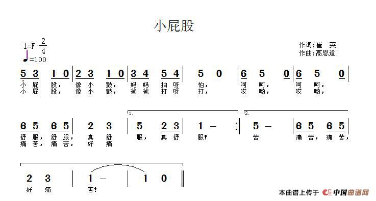 小屁股(1)1.jpg