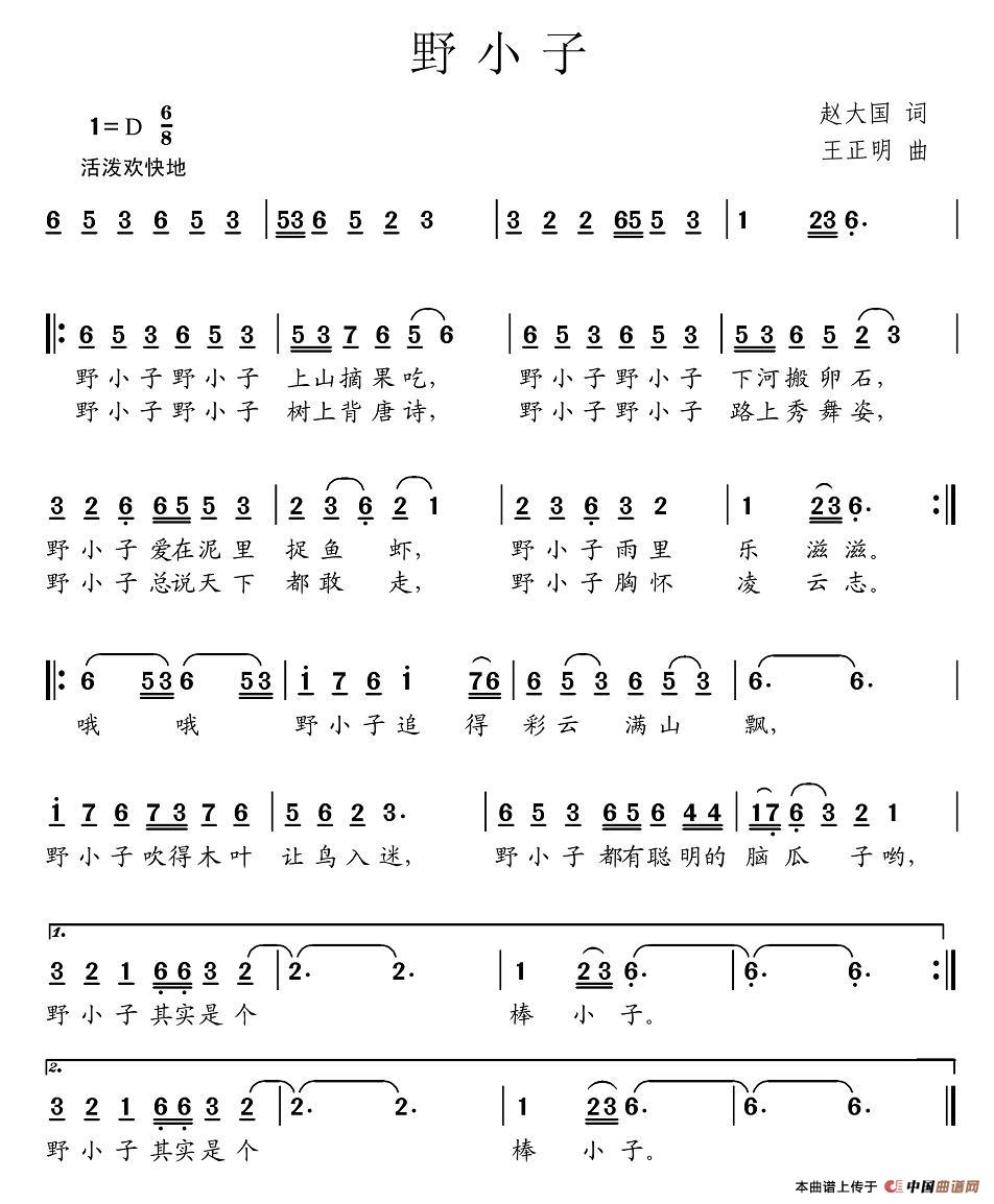 野小子(1)图片 (11).jpg