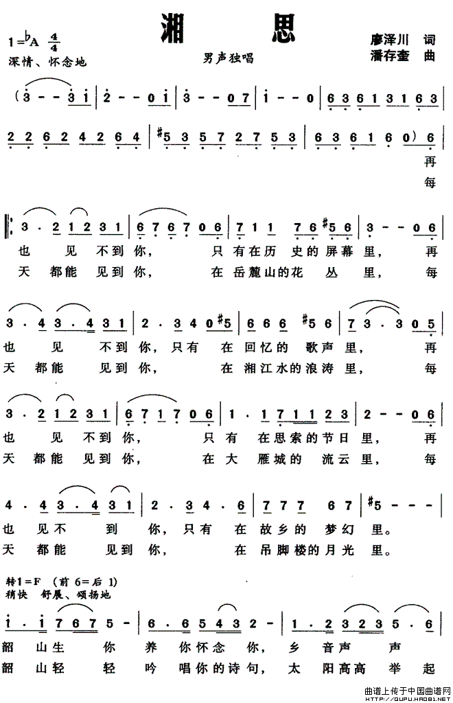 湘思(1)湘思1.gif