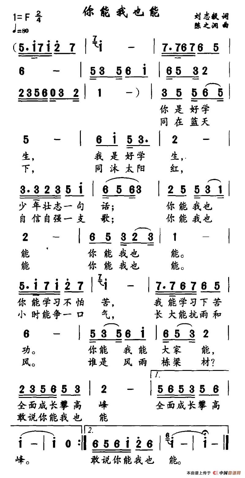 你能我也能(1)1.jpg