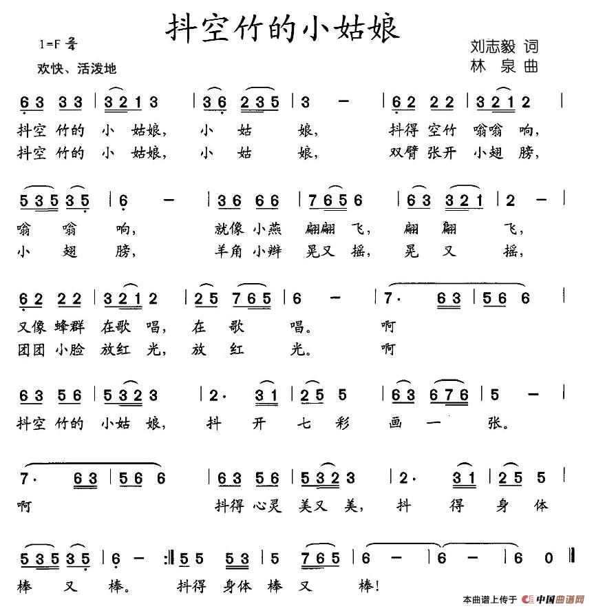 抖空竹的小姑娘(1)图片 (33).jpg