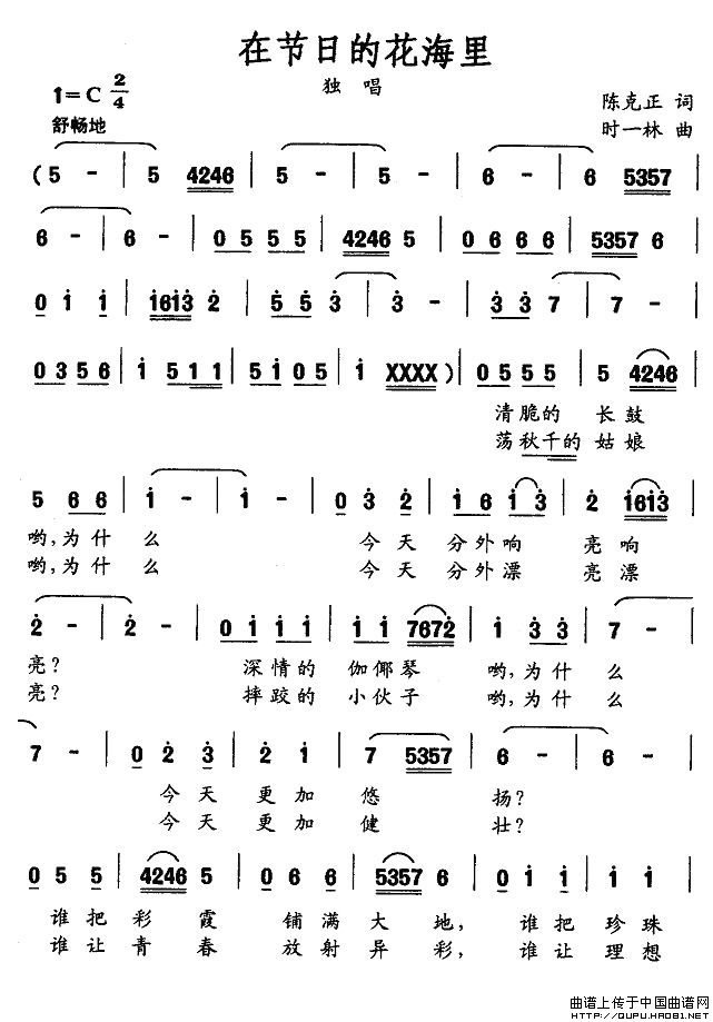 在节日的花海里(1)在节日的花海里1.jpg