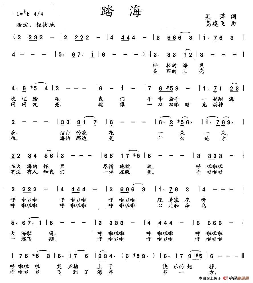 踏海(1)图片 (37).jpg