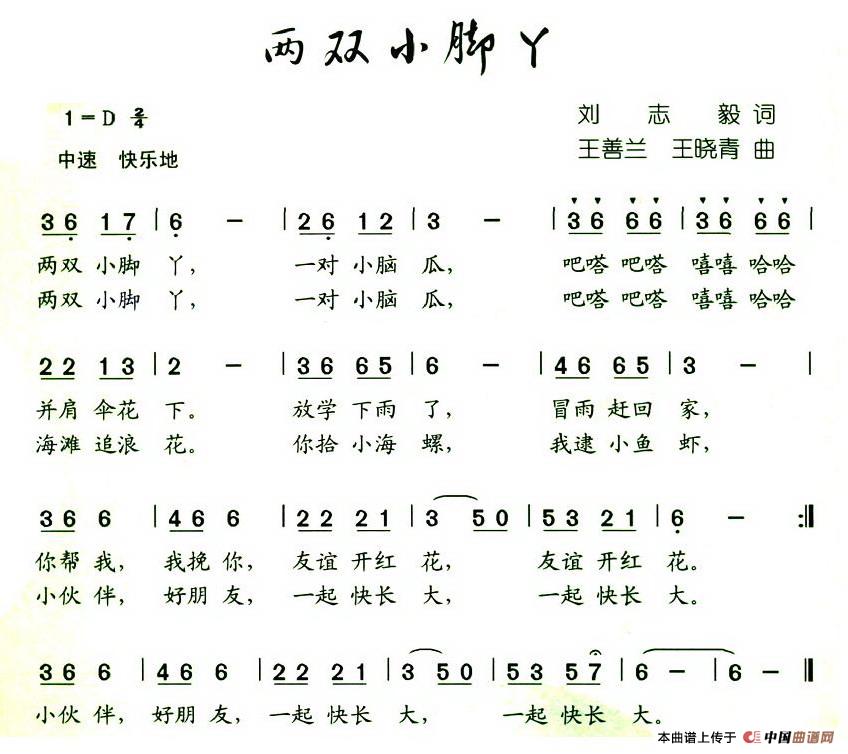 两双小脚丫(1)图片 (33).jpg