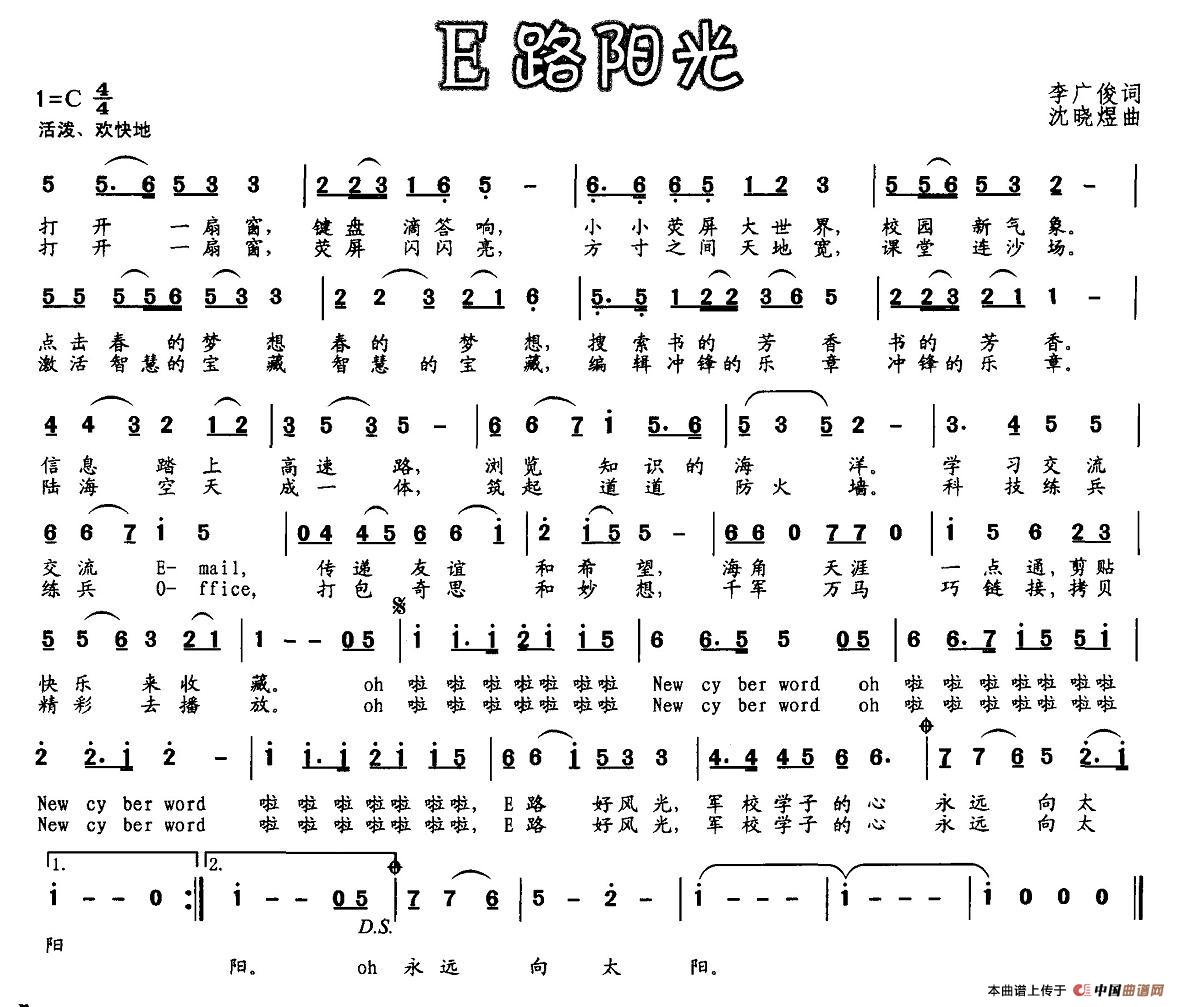 E路阳光(1)图片 (2).jpg