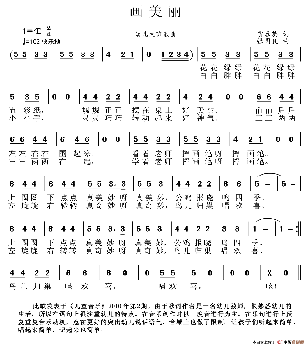 画美丽(1)画美丽.png