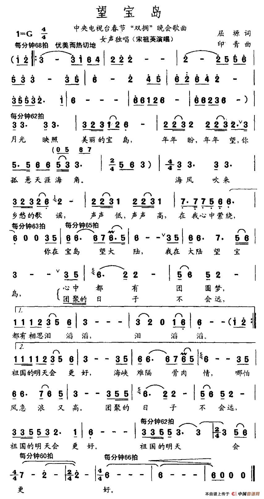 望宝岛(1)图片 (10).jpg