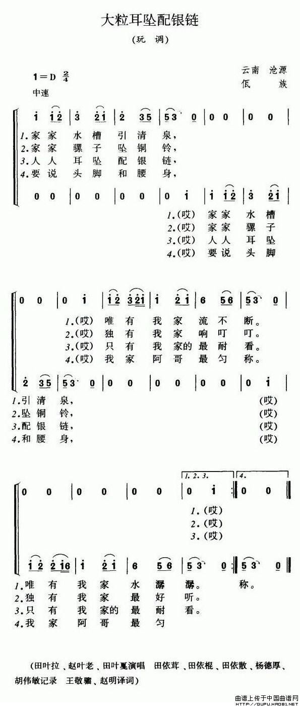 大粒耳坠配银链（玩调）(1)大粒耳坠配银链1.jpg