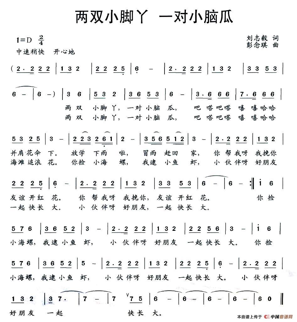两双小脚丫 一对小脑瓜(1)图片 (58).jpg