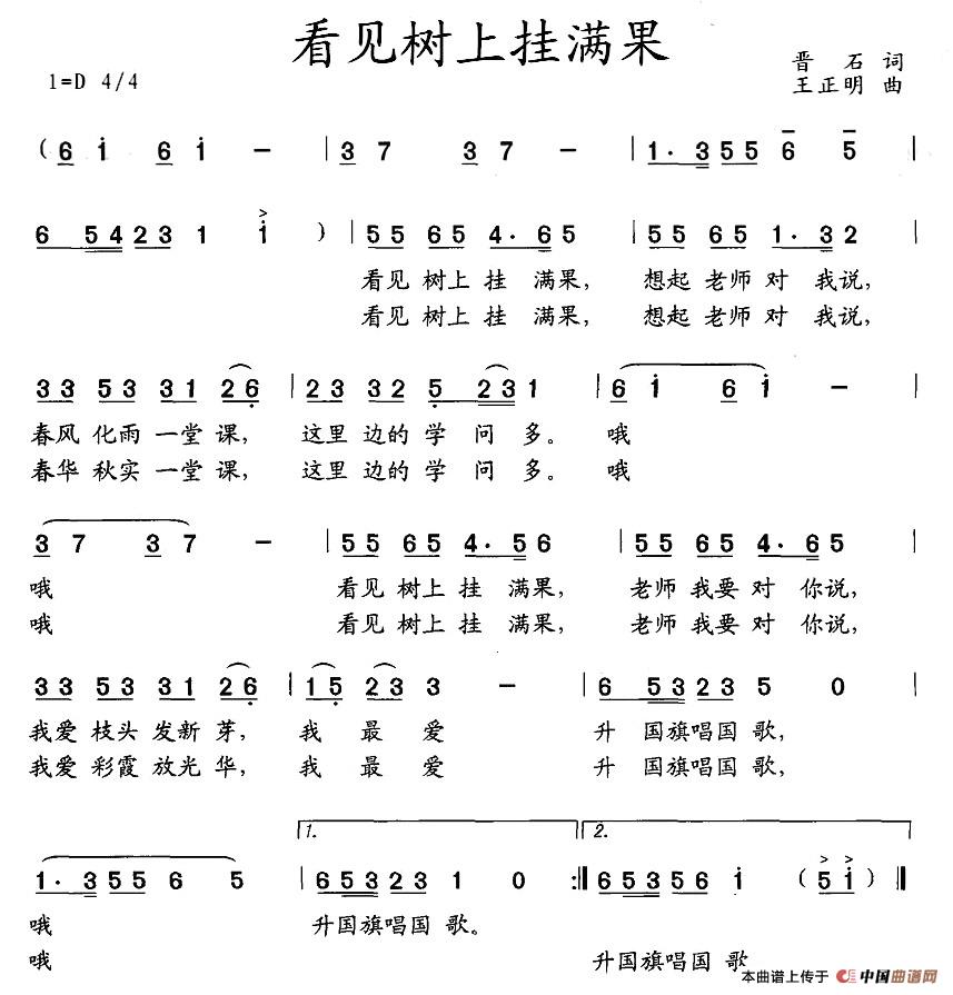 看见树上挂满果(1)图片 (38).jpg