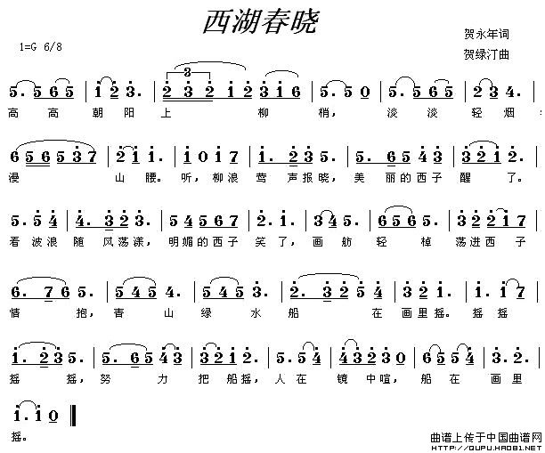 西湖春晓(1)西湖春晓1.jpg